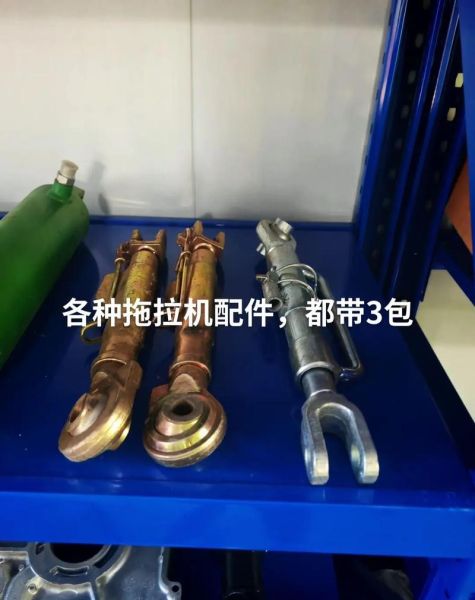 农机配件哪里买靠谱_农机配件价格怎么查