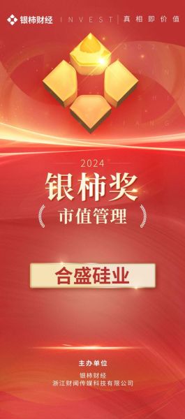 2024年金融行业前景怎么样_普通人如何抓住红利