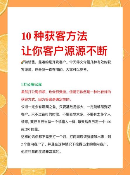 互联网保险营销怎么做_互联网保险如何精准获客