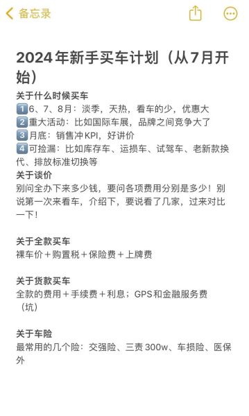 互联网金融买车靠谱吗_分期利率怎么算