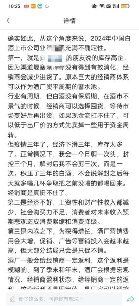 中国酿酒行业现状如何_未来五年增长潜力在哪