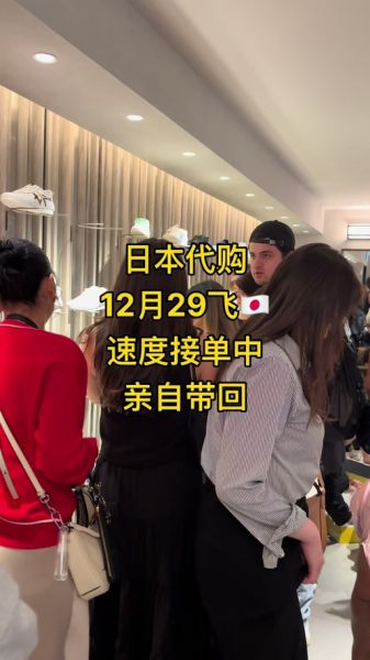 海外代购前景怎么样_2024还能做吗