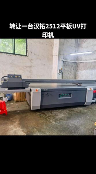 UV打印机多少钱一台_UV打印机哪个品牌好