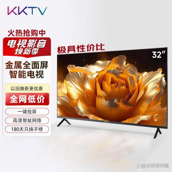 互联网电视哪个牌子好_2024年价格走势如何