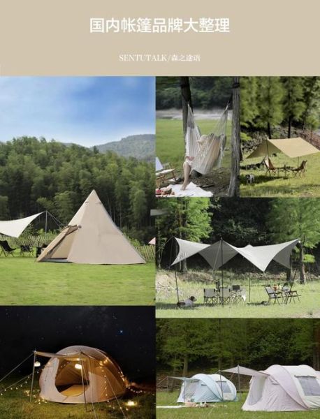 帐篷行业前景怎么样_户外帐篷品牌怎么选