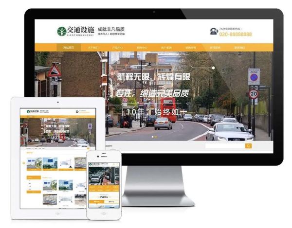 2024外贸B2B怎么做_独立站如何快速获客