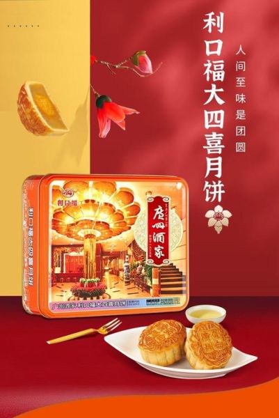 月饼哪个牌子好吃_月饼保质期一般多久