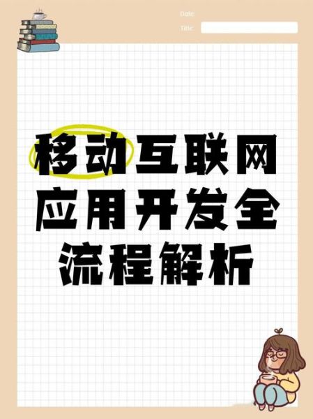 移动互联网产品如何推广_用户增长怎么做
