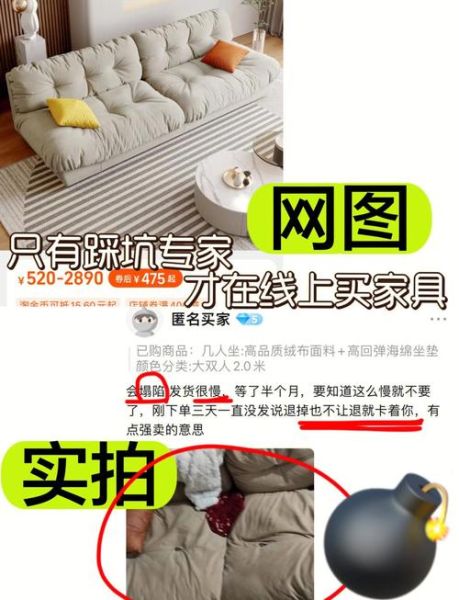 网上买建材家具靠谱吗_如何挑选性价比高的家具