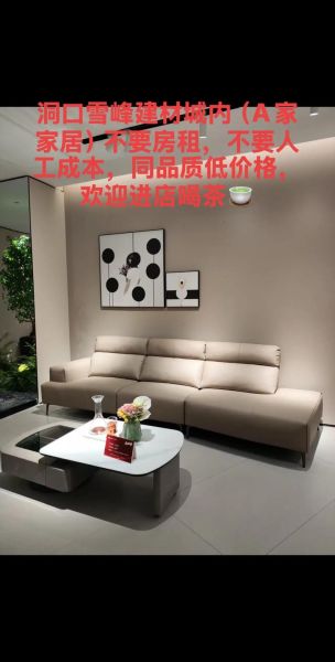 网上买建材家具靠谱吗_如何挑选性价比高的家具