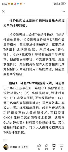 天线行业前景怎么样_天线行业未来发展趋势