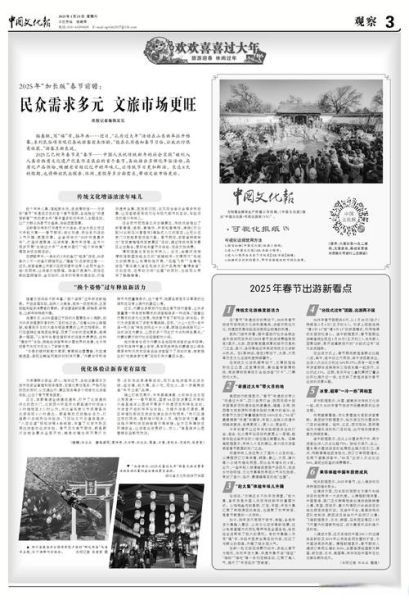 报纸发展前景怎么样_传统报业如何转型