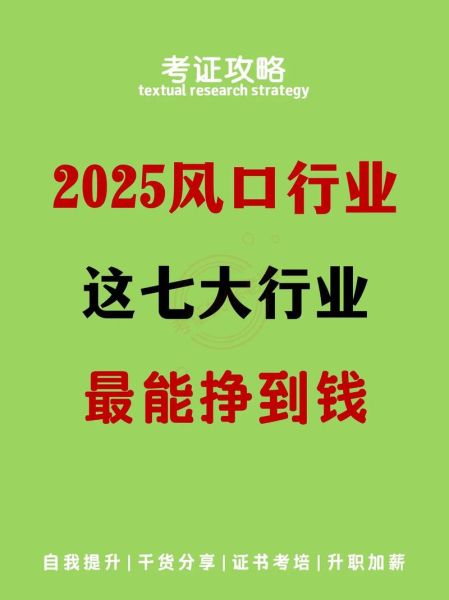 中国发展前景怎么样_未来十年哪些行业最赚钱