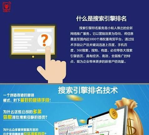 如何提升网站权重_2024年SEO新趋势