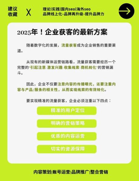 会展行业如何获客_会展营销渠道有哪些