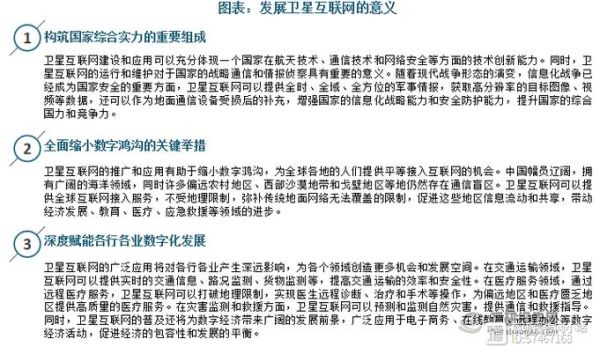互联网如何改变生活_互联网生活行业有哪些新趋势