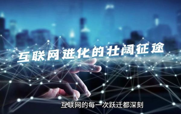 互联网如何改变生活_互联网生活行业有哪些新趋势