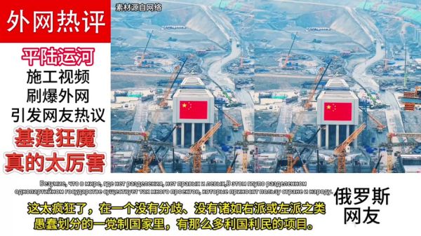 中国基建未来十年投资方向_中国基建前景怎么样