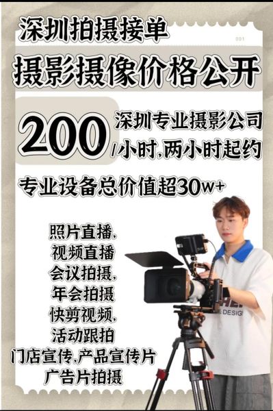 摄影工作室如何获客_新手摄影师怎么接单