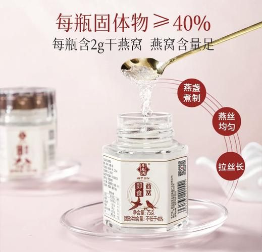 即食燕窝哪个品牌好_孕妇能吃即食燕窝吗