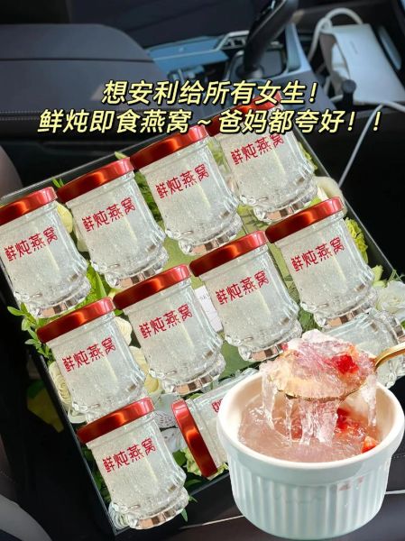 即食燕窝哪个品牌好_孕妇能吃即食燕窝吗