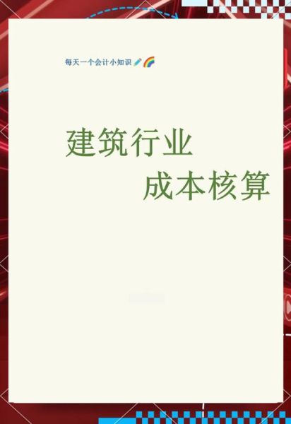 装配式建筑成本为什么高_装配式建筑如何降低成本