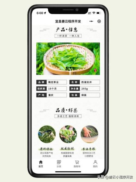 茶叶怎么做线上推广_茶叶电商如何精准获客
