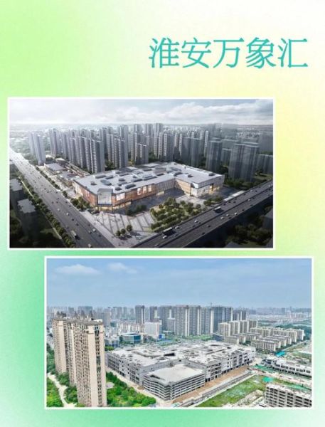 淮安发展前景怎么样_淮安未来五年投资热点