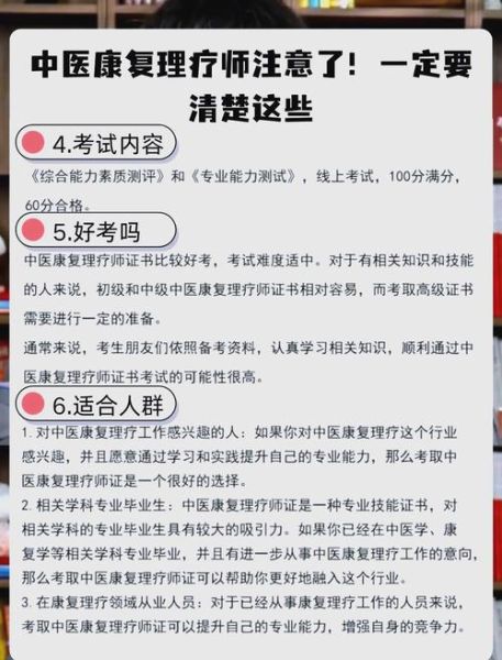 理疗行业前景怎么样_理疗师就业前景好吗