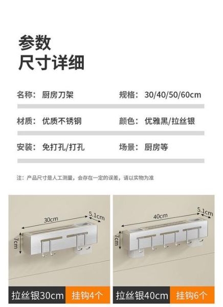 刀架什么材质好_刀架怎么选尺寸
