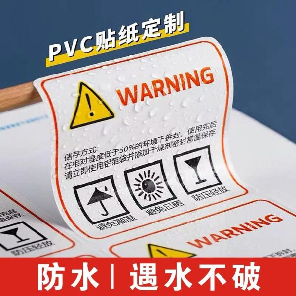 不干胶行业前景怎么样_不干胶标签未来发展趋势