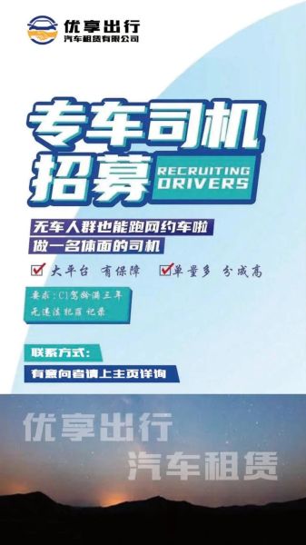 汽车租赁赚钱吗_2024年汽车租赁前景如何