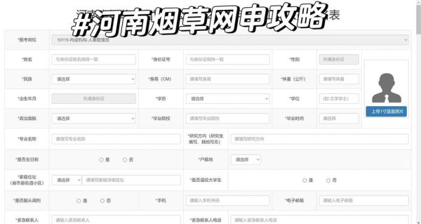 烟草网上商城怎么开_烟草电商最新政策