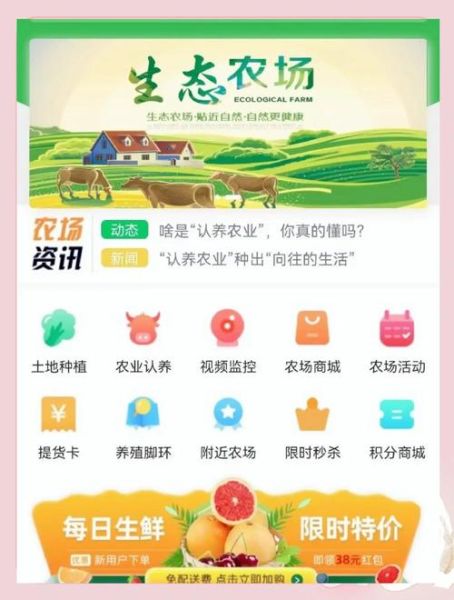 互联网农业怎么赚钱_智慧农业有哪些盈利模式