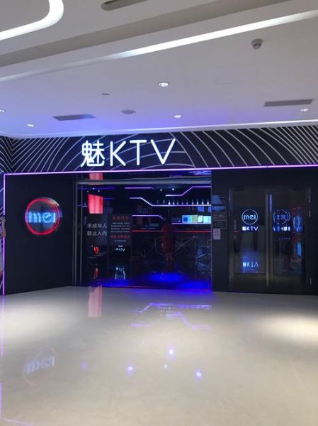 ktv行业前景怎么样_ktv还能开吗