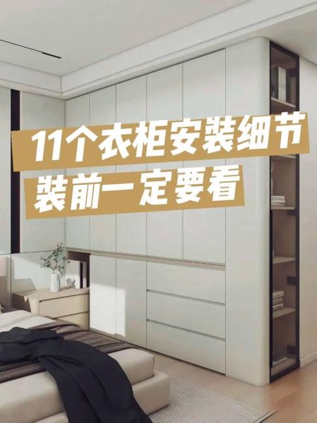 衣柜行业前景怎么样_定制衣柜还能火多久