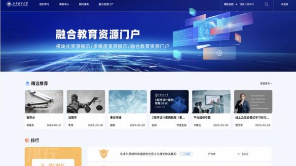 互联网教育培训怎么做_在线教育平台如何盈利