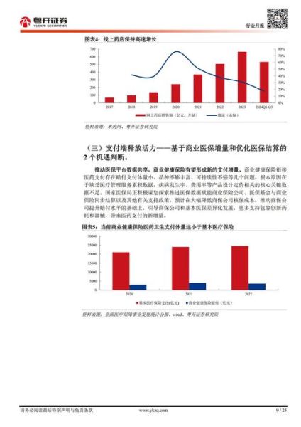 日本互联网产业政策_如何影响企业出海