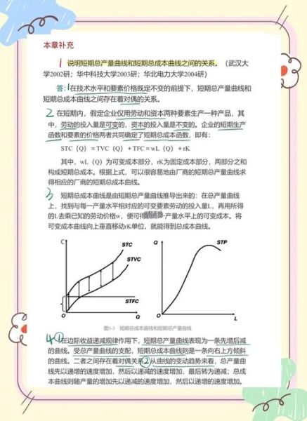 规模经济在互联网行业的作用_如何降低边际成本