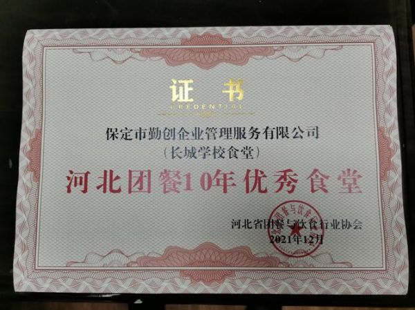 保定企业如何提升网站排名_保定SEO外包哪家靠谱