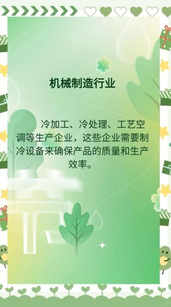 制冷专业就业前景怎么样_制冷行业未来发展趋势