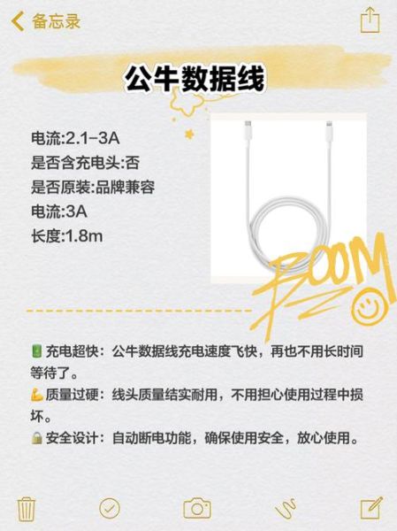 数据线什么牌子好_数据线怎么选