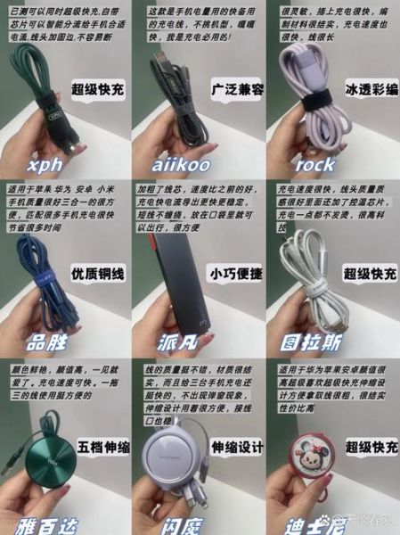 数据线什么牌子好_数据线怎么选