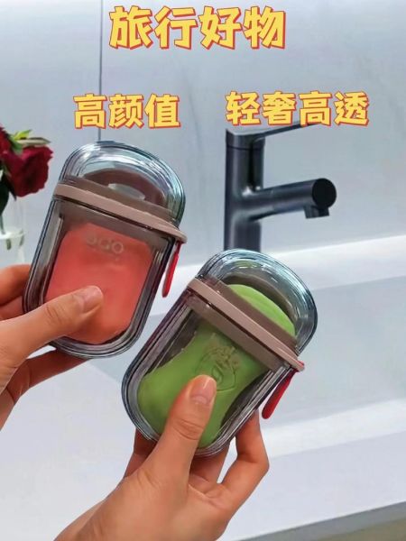 肥皂盒哪个牌子好_肥皂盒怎么选