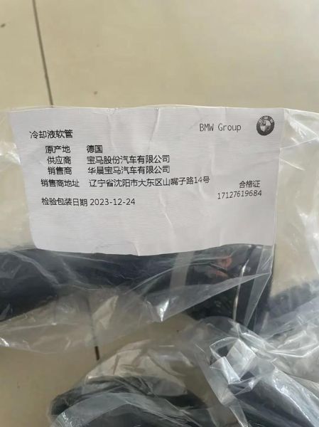 汽车配件去哪里买靠谱_如何判断原厂件真伪