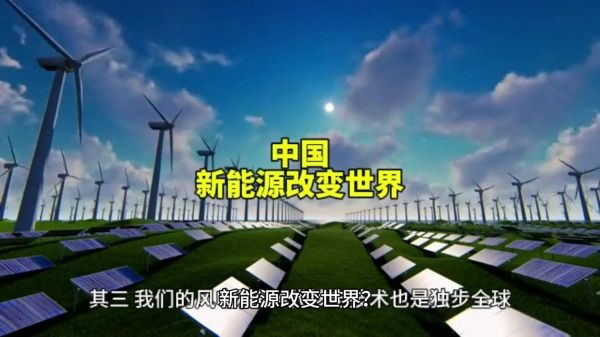 中国能源互联网是什么_如何改变生活