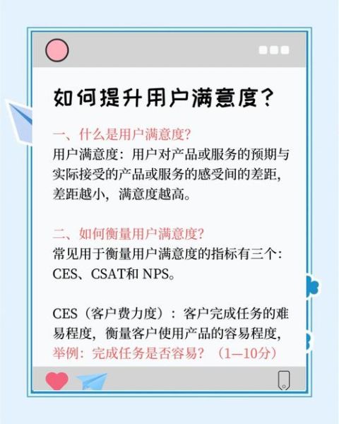 客户服务管理系统哪家好_如何提升客户满意度