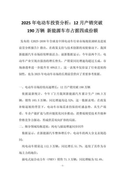 新能源发展前景怎么样_新能源行业有哪些投资机会
