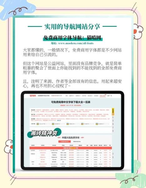 导航网站怎么赚钱_导航行业未来趋势