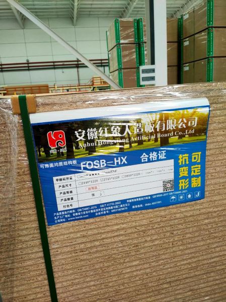 人造板行业发展前景如何_人造板环保性能怎么样